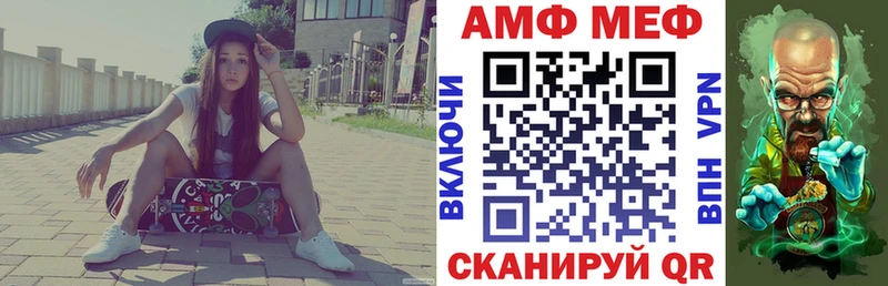 Amphetamine VHQ  что такое   Алексин 