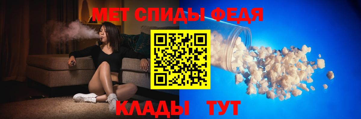 Amphetamine 97%  Вход с VPN  АМФЕТАМИН  Алексин 