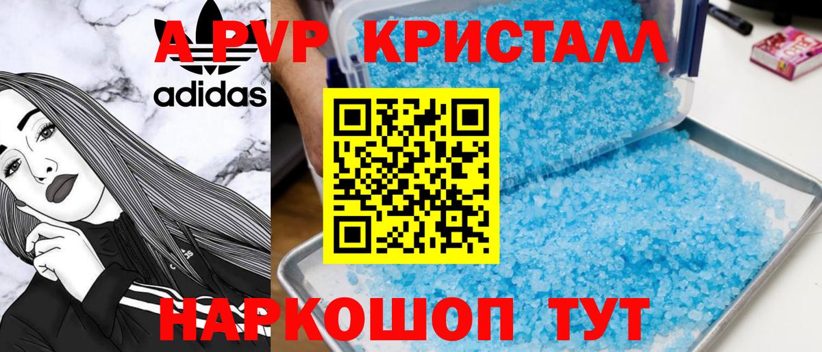 ГЕРОИН  Конопля  Меф   Вход с VPN  КОКАИН  Алексин  Канабис  МЕФ 