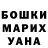КЕТАМИН VHQ Andrey Krava