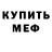 Кетамин VHQ Ivan Ripoll