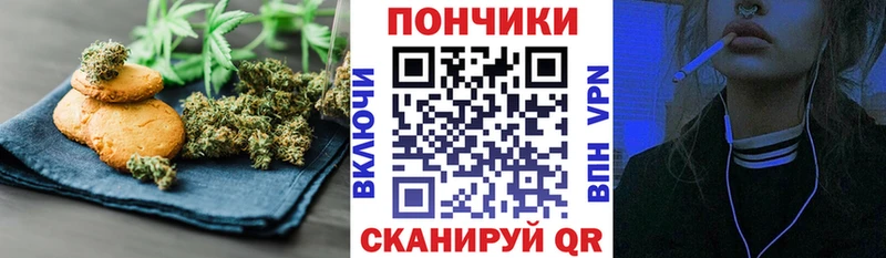 Canna-Cookies конопля  где купить наркотик  Алексин 