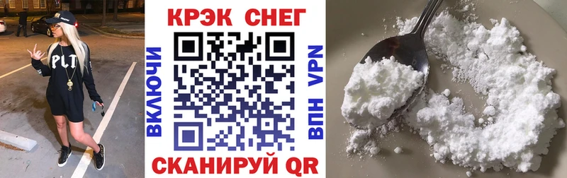 COCAIN 99%  Алексин 