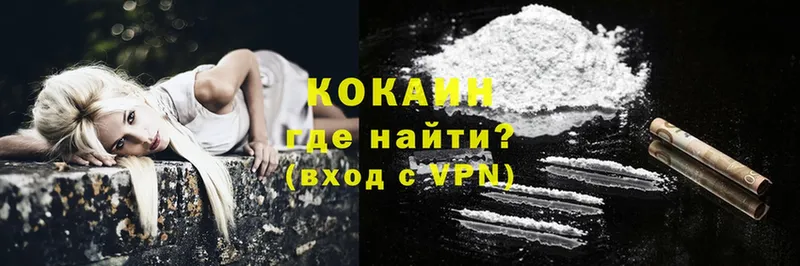 Cocaine Перу  Алексин 