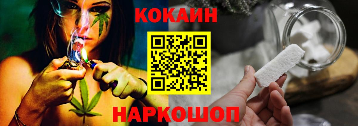 сколько стоит  Cocaine Columbia  Алексин  COCAIN Fish Scale 