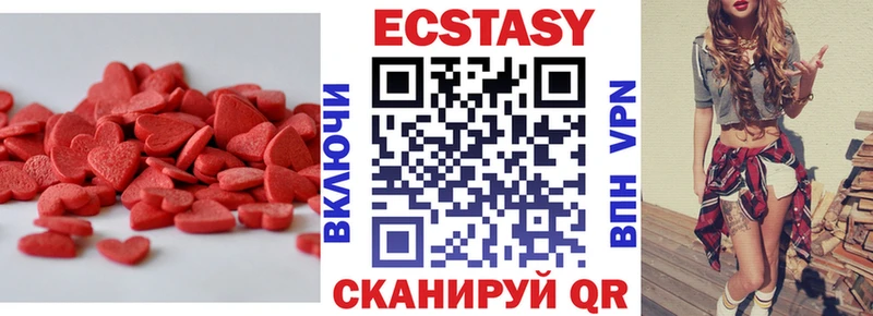 Экстази Дубай Алексин