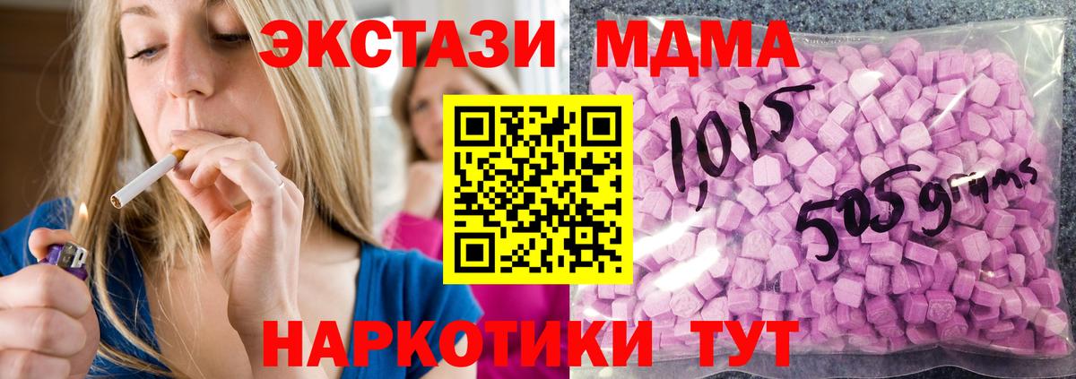 ЭКСТАЗИ TESLA Алексин