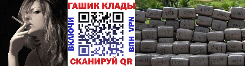 наркошоп  Алексин  ГАШ Cannabis 