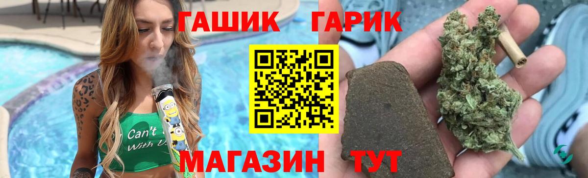 ГАШ AMNESIA HAZE  Вход с VPN  ГАШИШ hashish  Алексин 