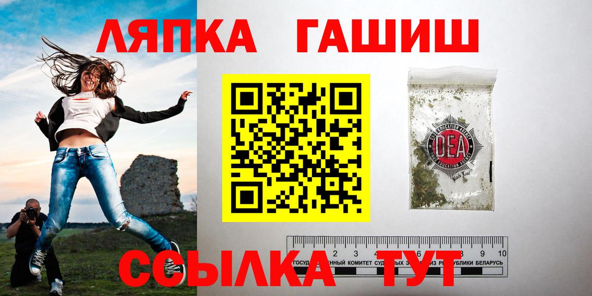 Гашиш 40% ТГК Алексин