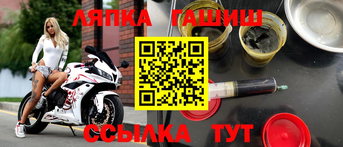 ГАШ хэш  Алексин  ГАШИШ Premium 