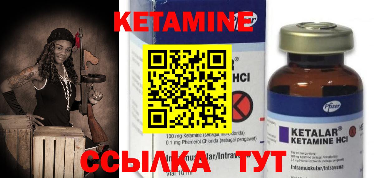 Алексин  КЕТАМИН VHQ  mega вход  Вход с VPN 