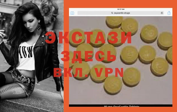 MDMA Осинники