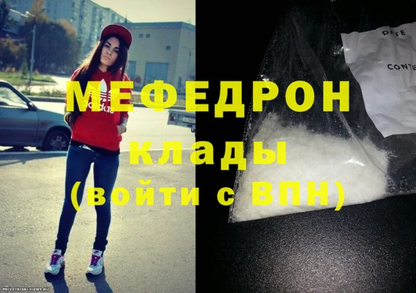 мдпв Нязепетровск