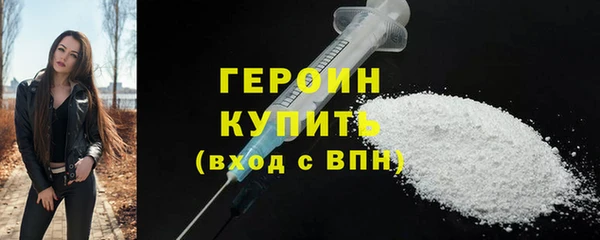 марки nbome Бронницы