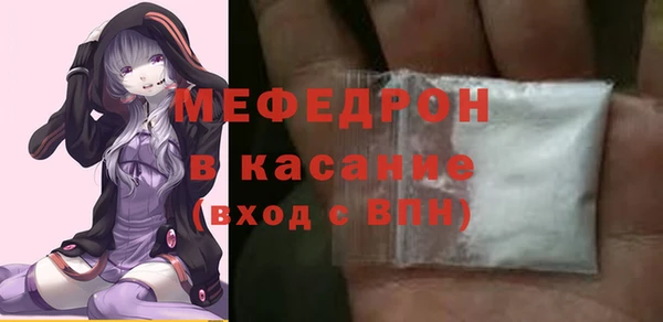 меф Остров