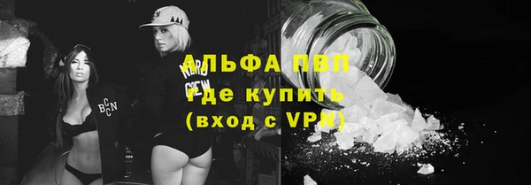 MDMA Осинники