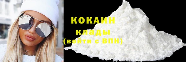марки lsd Валуйки
