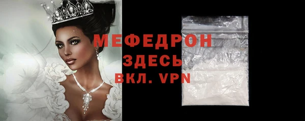 мефедрон Няндома