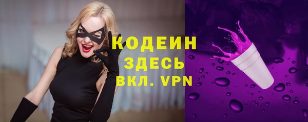 мефедрон Няндома