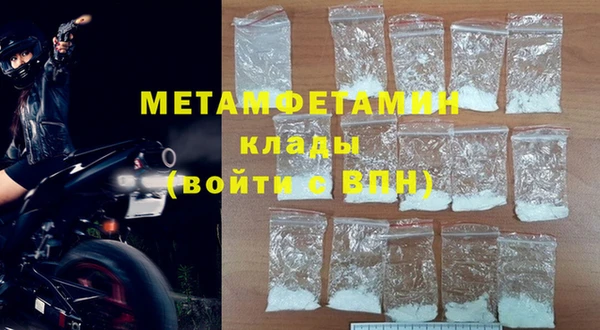 MDMA Осинники
