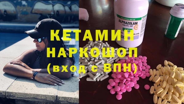 мефедрон Няндома