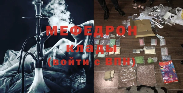 бутик Валдай