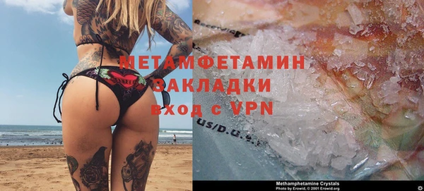 меф Бутурлиновка