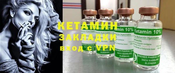 мефедрон Няндома