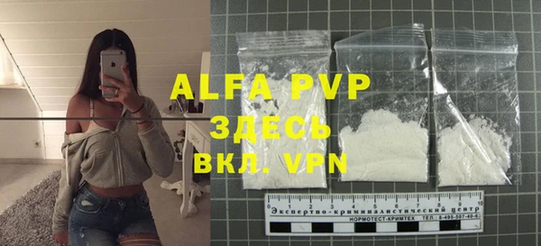 MDMA Осинники