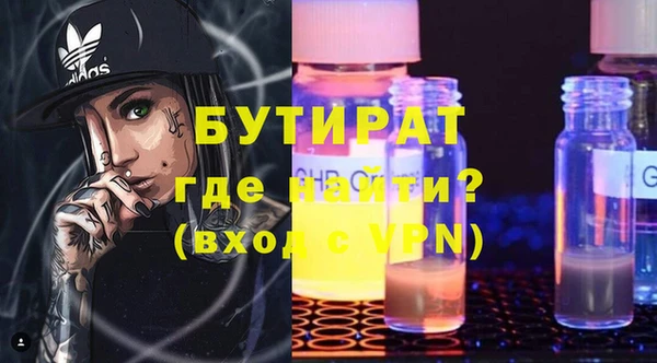меф Остров