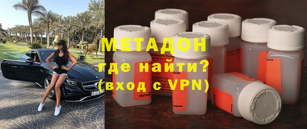 мефедрон Няндома