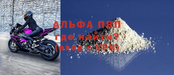 MDMA Осинники