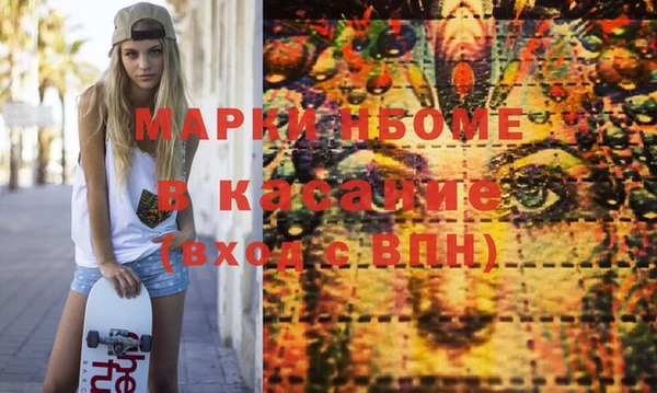 меф Остров