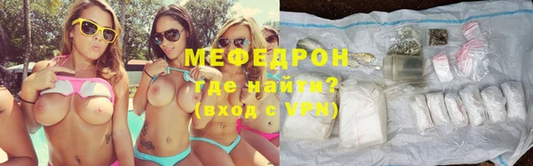 мефедрон Няндома