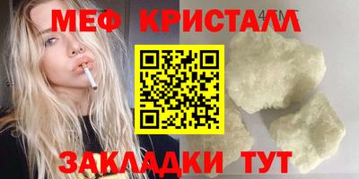 кокаин Абакан