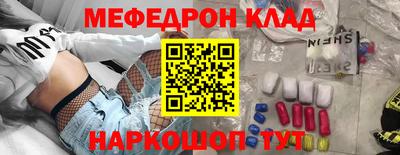 мет Волжск