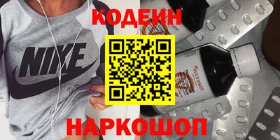 apvp Абакан