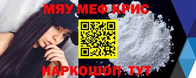 кристаллы Волжский