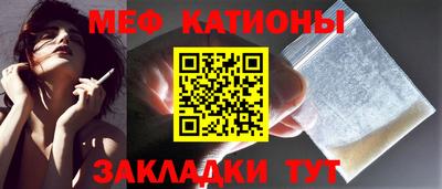 кристаллы Волжский