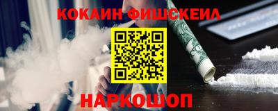 кристаллы Волжский