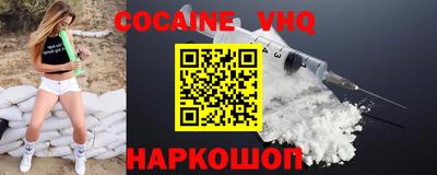 MESCALINE Волгодонск