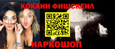 кокаин колумбия Азнакаево