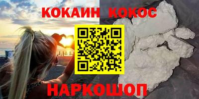 MESCALINE Волгодонск