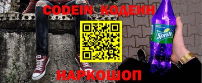 MESCALINE Волгодонск