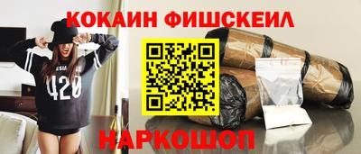 кокаин колумбия Азнакаево