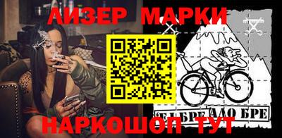 apvp Абакан
