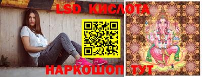 марки lsd Азнакаево