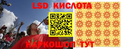 кокаин Абакан