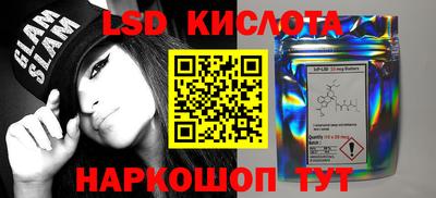 марки lsd Азнакаево